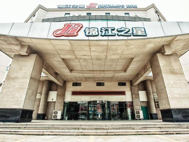 Jinjiang Inn Taizhou Jiangzhou South Road מראה חיצוני תמונה